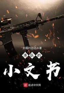 就很普通的日常生活