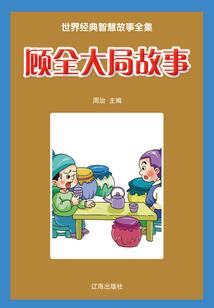 暖阳予我