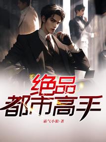 我遇到了人工智能的女友