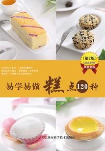 清宫遗梦之奈何欢