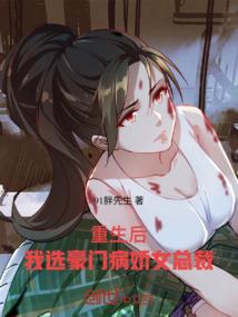 极域之巅