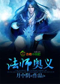 武花错拳传