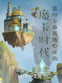 穿成反派的美妙日子