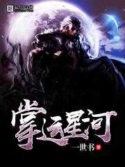 魔王大人你等等