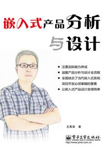猎杀之王