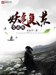 民间怪谈述
