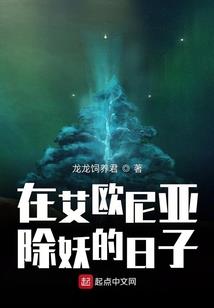 超脱从诸天轮回开始