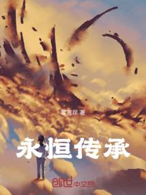 你终将加冕为王