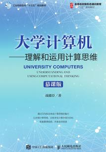 龙吟惊天变