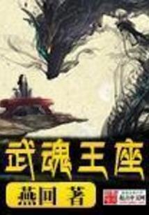 十年满天星的守护