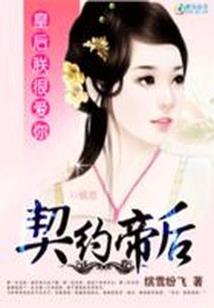 铁面拳神