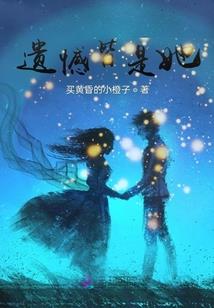 瞳魔