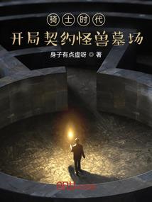 神剑封仙