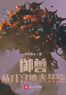 农女商行天下