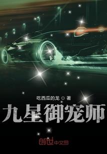 乌木寓言