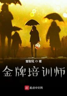 狱医，你回村看病去吧！