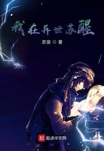 英雄联盟之萧炎