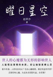 人生悖论