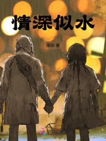 妖皇焚天