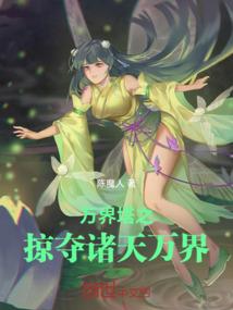 大乾纪