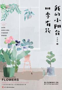 封禁界碑