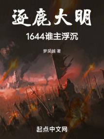 遮天之月帝
