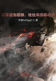男神老公只爱我