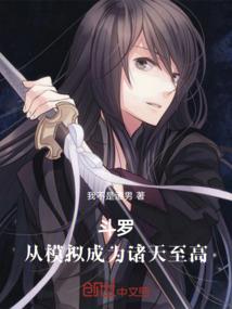 龙舞伏魔