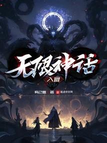 总裁的妖娆鲜妻