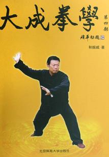 开局顶配封号斗罗：我称帝