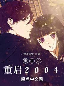 tfboys之荆棘花未闻