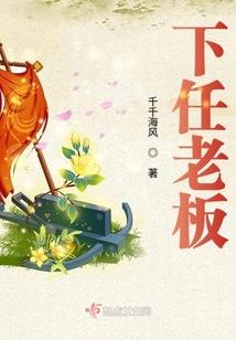 最美梦想，妖孽双系统