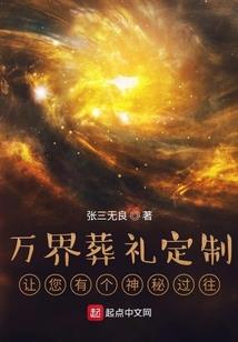 超级神豪系统在我身