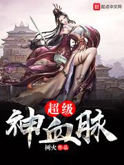 火影之菊与月