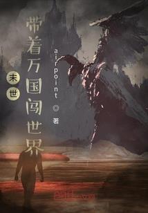 爷我就是看上你了