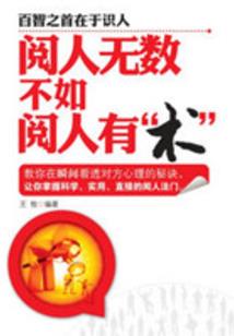 剑三世