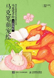活着在公元4019年