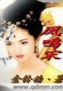 直到我进入童话世界