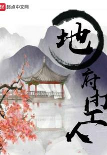 玲灵大陆