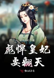 坏人传