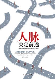 炼药师的学徒