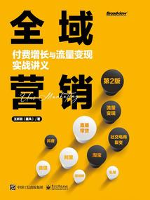 北风剑歌