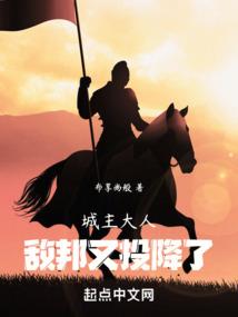 海贼之纵横天下
