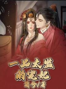 阿尔法战队