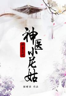 游戏诸天之旅