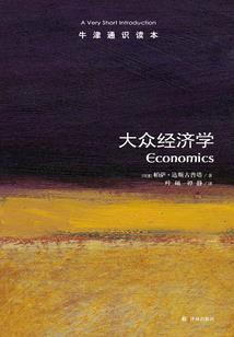 魔法学院生存法则