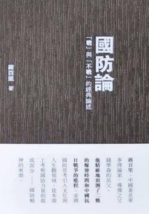 那个时空，我们未见