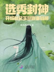 夜染色