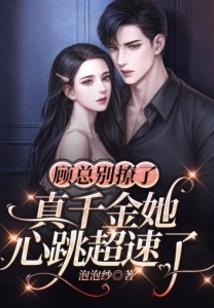 爱是深情不移