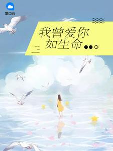 大腹黑，小呆萌！